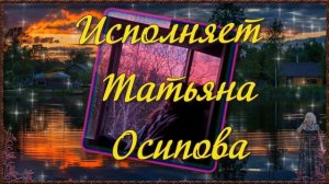 НОЧЬ ПРОХОДИТ,А Я У ПОРОГА