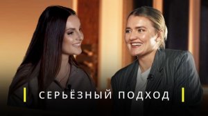 Выпуск № 3 Начистоту с Виолеттой Шарипзяновой