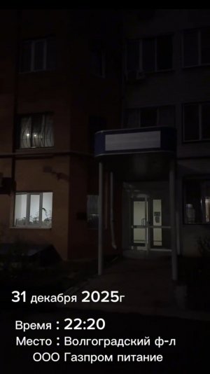 Волгоградский филиал