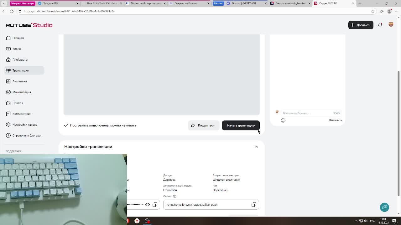 (стримчик)стрим по бф и юбе! смотреть онлайн