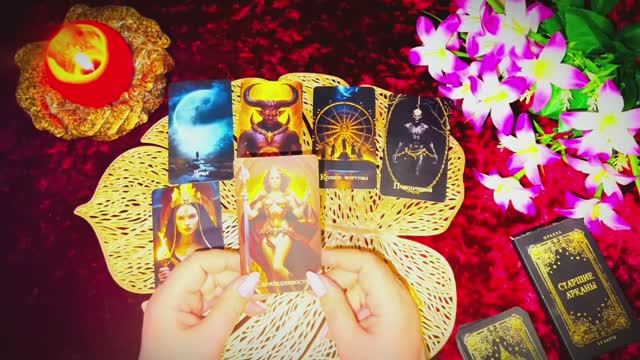 ☝️💯Прошлое☘️Настоящее🍀Будущее ❗️Что на пороге поменяет в корне все ❗️🙏