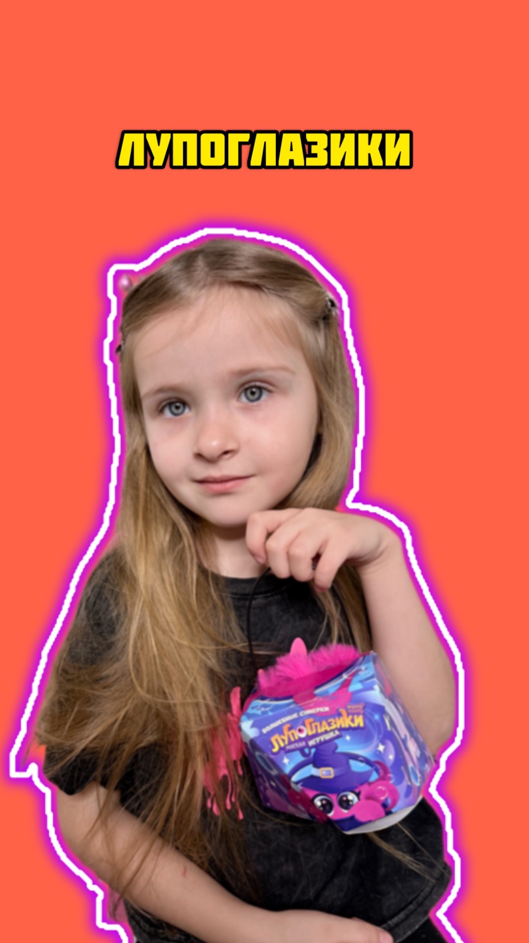 Что попалось ? смотреть онлайн