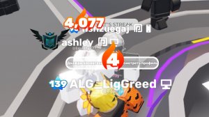 Лучший сет для ножа и его места:) | RIVALS | ROBLOX