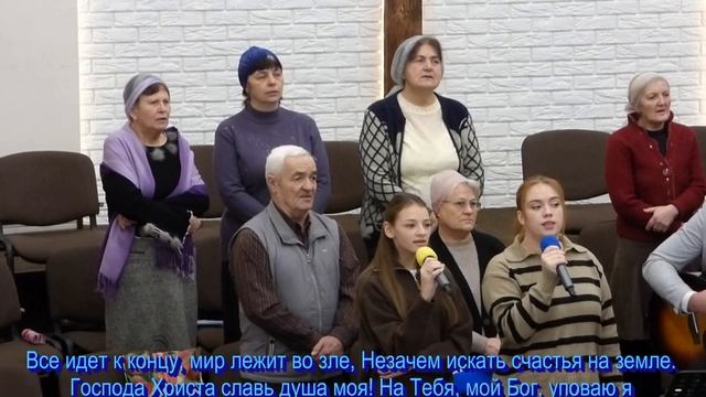 Улыбнись, душа,  общее пение  14.12.2025