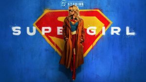 Супергёрл, «Supergirl», дублированный трейлер, 2025