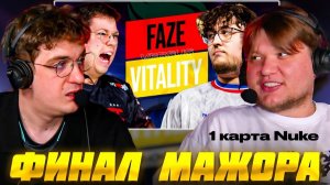 ФИНАЛ МАЖОР 2025 ФЕЙЗ против ВИТАЛИТИ 1 карта Nuke CS2  /  EVELONE S1MPLE FAZE vs VITALITY