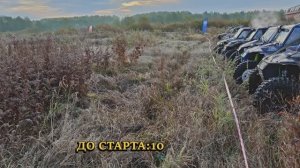 [2] Второй день. Не прёт, но едут