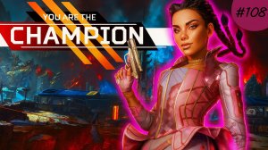 Опупевшая Лоба в рейтинге забирает ТОП 1 в Apex Legends 22 сезон#108