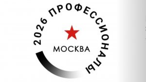 Введение. Ознакомления с профессией.