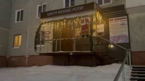 ООО Валерия - Центр бизнес-услуг (ул. Мечтателей, д. 7)