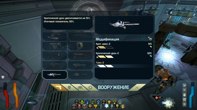 SPACE SIEGE (#11 - Хорошая концовка, Сэт киборг) [PC]