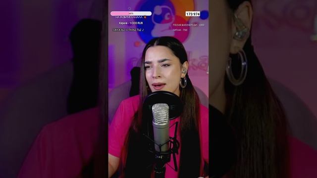 МУЗЫКАЛЬНЫЙ СТРИМ  shortsvideo