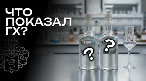 Однократная перегонка - разбираем результаты ГХ анализов | Хроматограмма экспериментов