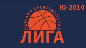 ОсколБаскет - Тигры