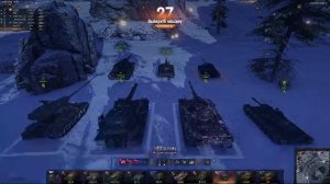 Мир танков. Натиск.