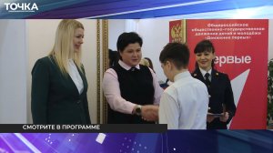 Выпуск от 12 декабря 2025 года // Мичуринское телевидение