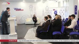 В штабе общественной поддержки "ЕР" прошло мероприятие, посвященное выдающимся личностям республики