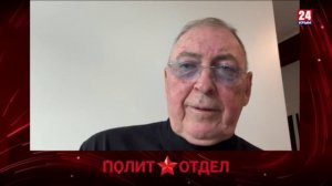 Политотдел. «Джин (Шарп) вырвался из бутылки»