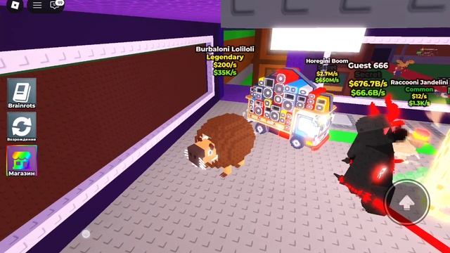 Я выбираю базы в ROBLOX