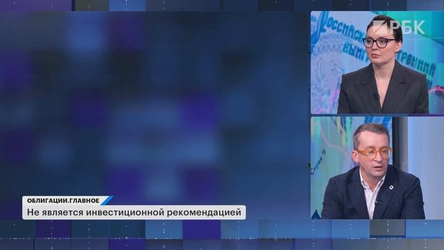 Стратегия в облигациях на 2026 год. Распродажи в ВДО: стоит ли участвовать? Дефолт Монополии смотреть онлайн