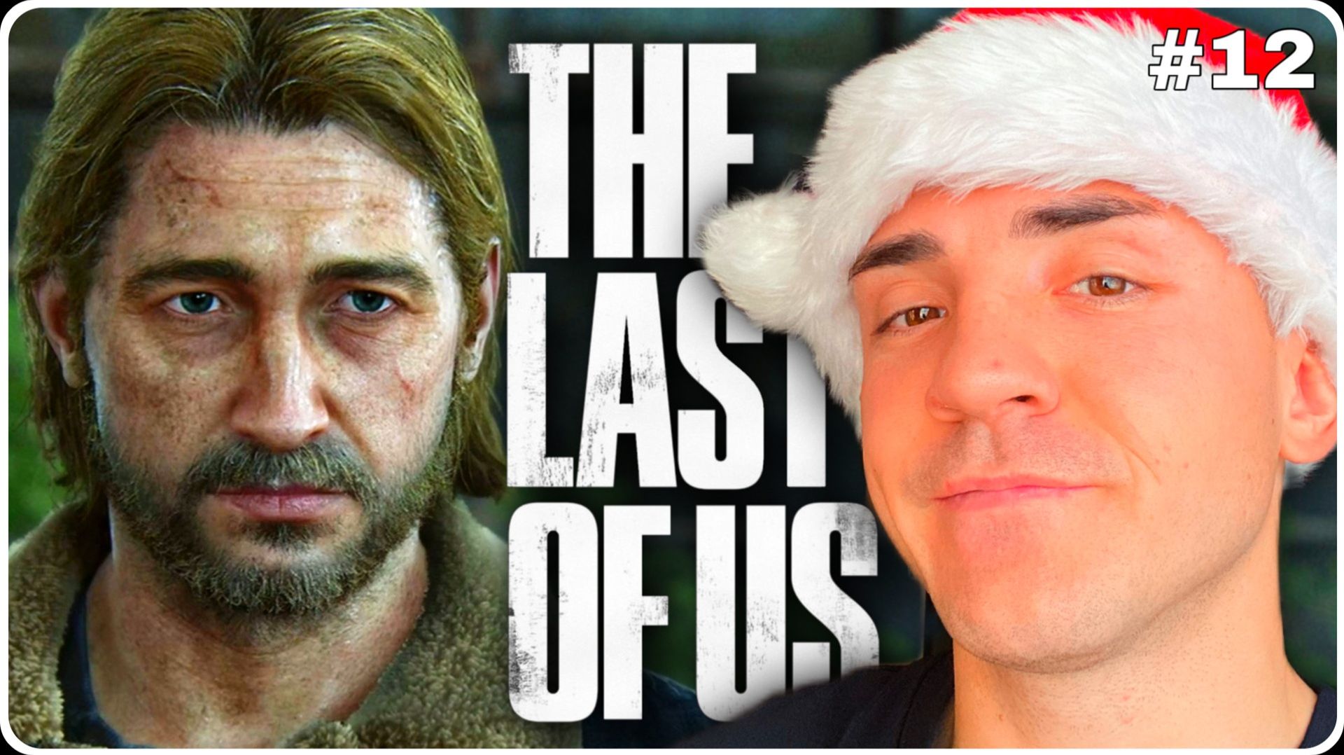 БРАТИШКА / THE LAST OF US / 12 СЕРИЯ