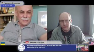 Почему украинская власть просроченная...