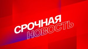 На подлете к Москве сбит второй украинский беспилотник