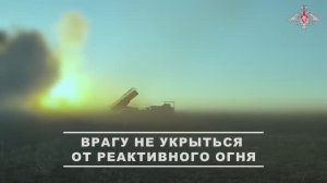 Расчёт РСЗО «Ураган» нанёс удар по ПВД формирований ВСУ