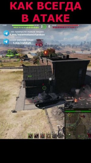 активная взводная игра I live version