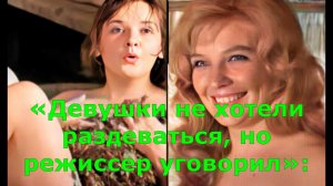 как снимали сцену в бане из фильма «А зори здесь тихие…»,