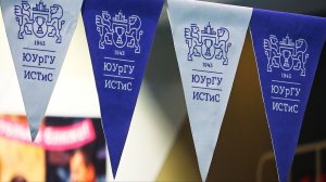 Спортивный праздник в преддверии дня рождения ЮУрГУ