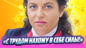 Маргарите Симоньян стало хуже после химиотерапии 🔥 Новости Шоу-Бизнеса