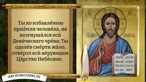 Молитва Богу о прощении грехов. Православие.