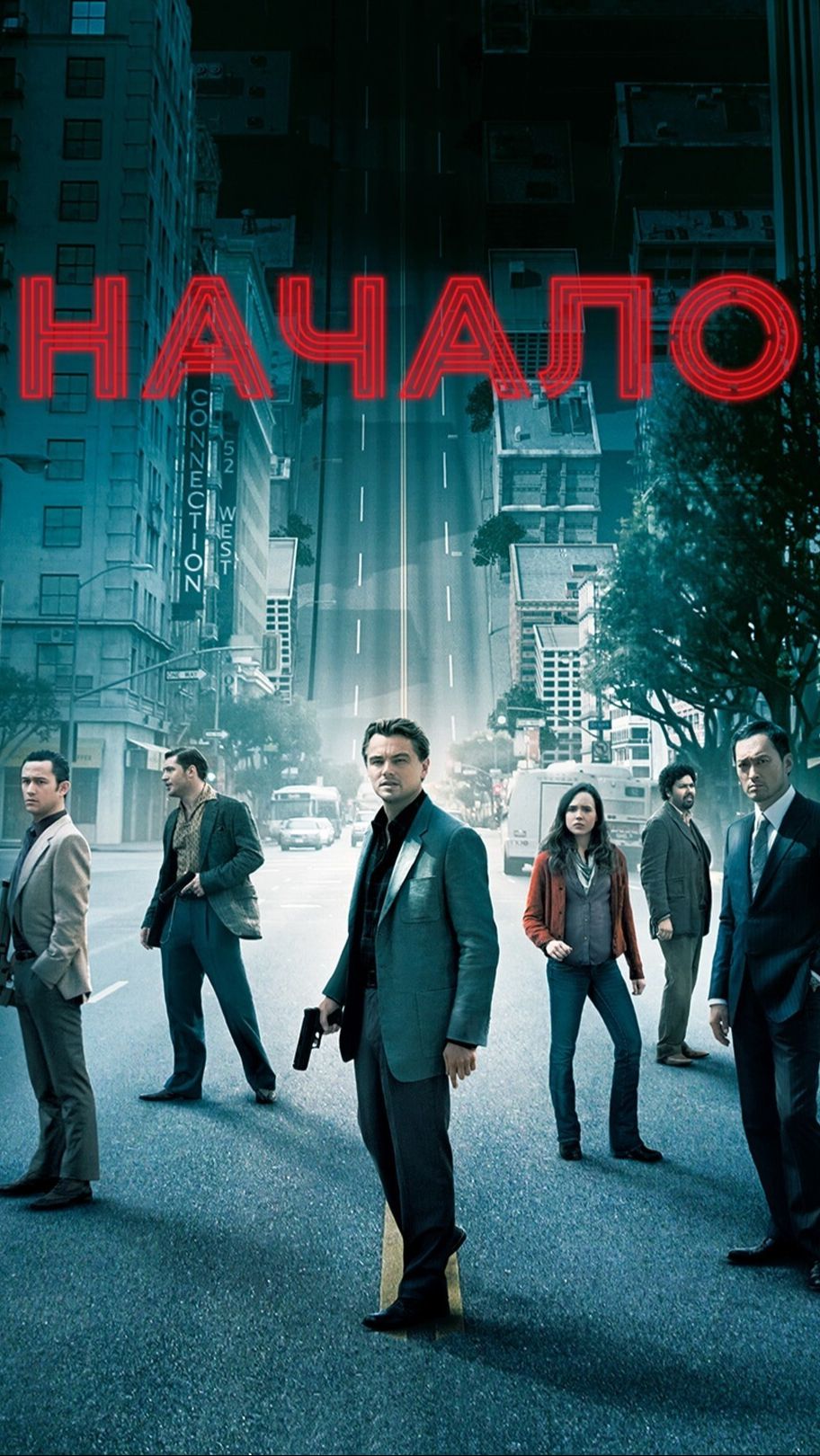 Начало 2010  #ksufilm #кино #top #обзор #inception #дикаприо #drama #love #movie KSUFILM