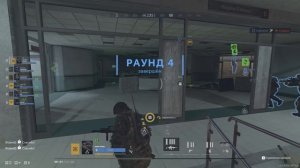 Калибр. Ещё немного Натиска) Больница)