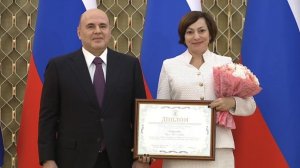 Михаил Мишустин вручил премию директору Пятигорского музея-заповедника Лермонтова Ирине Сафаровой