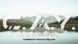 Stream (Progressive House, Progressive Trance, Melodic House)