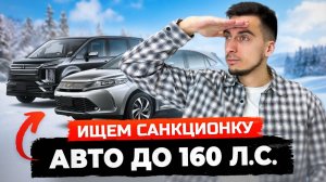Цены на авто по льготному утилю. Модели, которые вы могли пропустить!