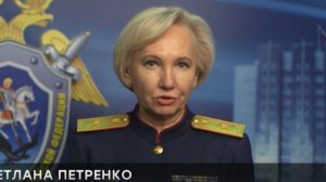 ЧП от 17.12.2025 анонс, что будет в эфире