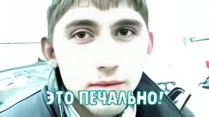 Это печально (Remix) DJ Boroda