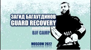 Загид Багаутдинов - Guard pass counter to back take - полный видео-курс - на сайте BJJSCHOOL.ONLIN