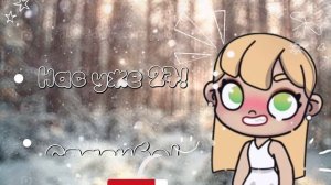 Спасибо за 27 подписчиков! 😇🤩🥹🥳