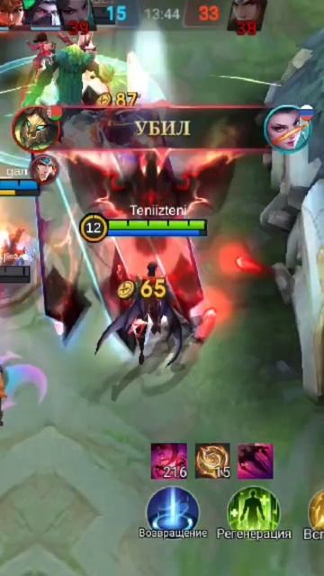 Яркие моменты -Mobile Legends_ Bang Bang (MLBB) смотреть онлайн