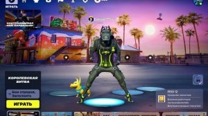 Танец Can` t Get Enough)