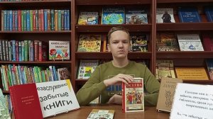 Детская библиотека им.А.Ф.Палашенкова