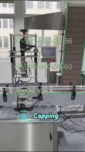 Линия упаковки порошковых продуктов в пластиковую банку FDX-50 смотреть онлайн