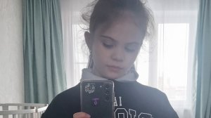 я дома уже половина