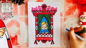 Снегурочка у окошка: рисуем сказочный сюжет с детьми!