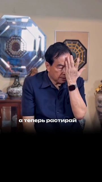 Активация мозга