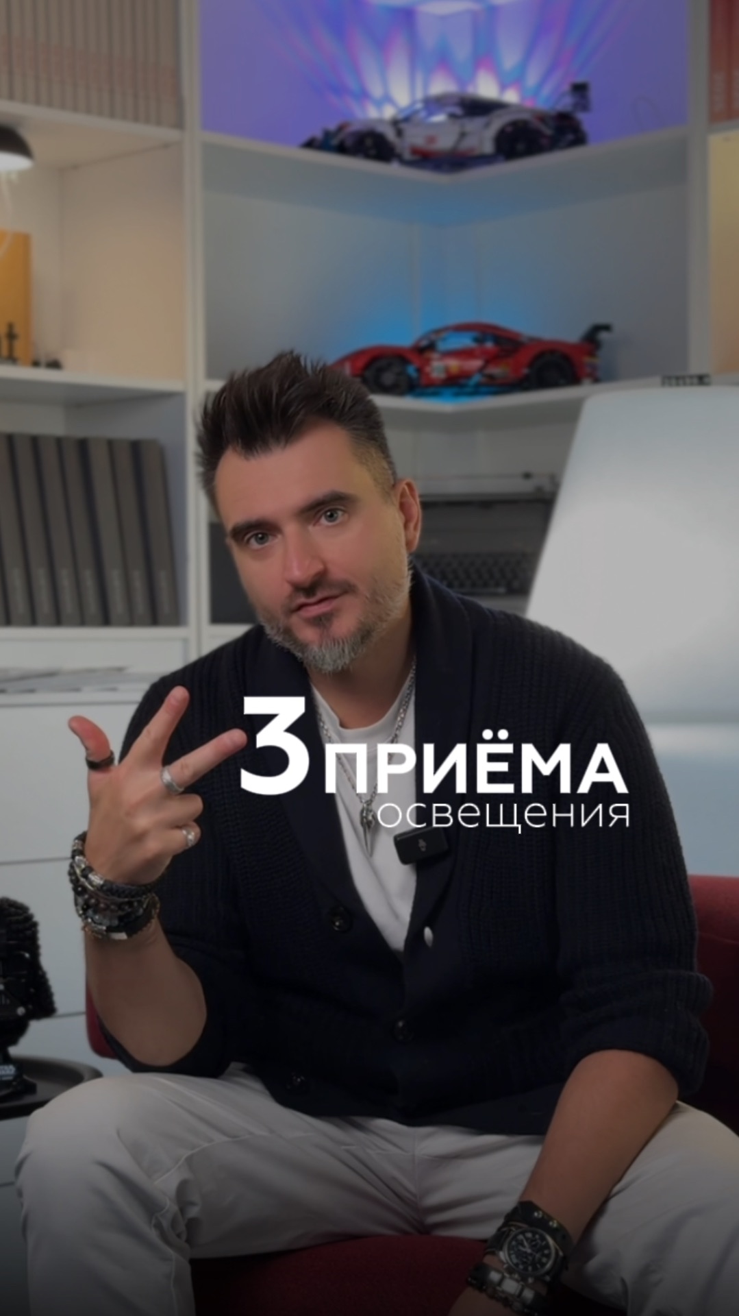 Тренды светодизайна. Три самые крутые приема освещения смотреть онлайн